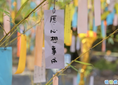 2020最新處暑祝福語說說 處暑節(jié)氣勵(lì)志說說精選1