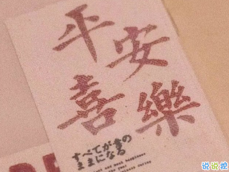 七夕說(shuō)給男朋友聽(tīng)的甜蜜小句子 想踉踉蹌蹌的撲進(jìn)你懷里撒撒嬌2