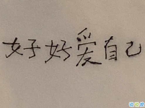 朋友圈很雞湯的勵志精辟句子 一切皆有望一切皆有期1