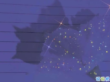 2020七夕浪漫的句子帶圖片 七夕情人節(jié)適合表白的情話說說3