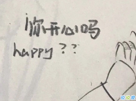 2020七夕浪漫的句子帶圖片 七夕情人節(jié)適合表白的情話說說8