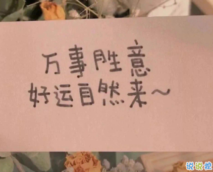 2020七夕浪漫的句子帶圖片 七夕情人節(jié)適合表白的情話說說11