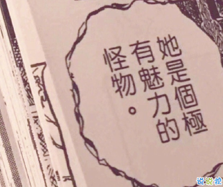 2020七夕浪漫的句子帶圖片 七夕情人節(jié)適合表白的情話說說12