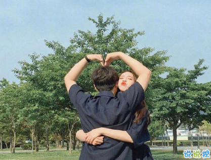 2020七夕節(jié)朋友圈特別的文案 不想做可愛的人只想做愛你的人1