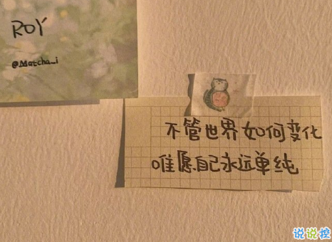 只有長(zhǎng)大才明白的道理說(shuō)說(shuō) 隨口答應(yīng)不如認(rèn)真拒絕1