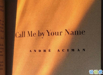 讓自己勵(lì)志的句子圖片 對(duì)他人減少依賴(lài)降低期待愛(ài)自己2