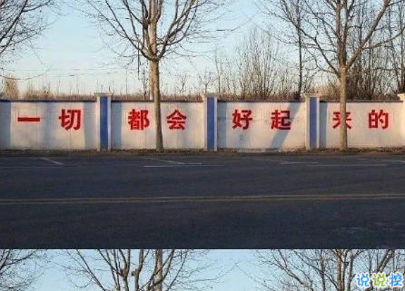 讓自己勵(lì)志的句子圖片 對(duì)他人減少依賴(lài)降低期待愛(ài)自己15