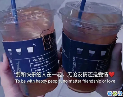 心態(tài)好格局大的句子看淡一切 心態(tài)對(duì)了人就不會(huì)那么累了2