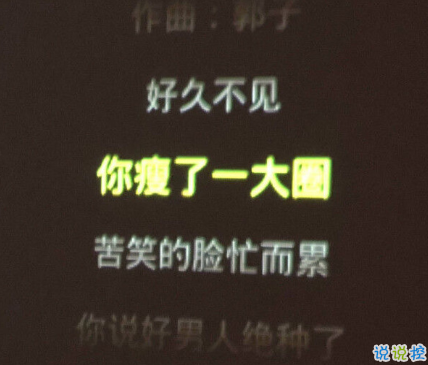 女生適合發(fā)動(dòng)態(tài)有個(gè)性說說 無法駕馭的東西從一開始就應(yīng)該遠(yuǎn)離6