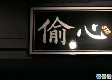 一秒淚崩的說說壓抑心情 不甘做朋友不敢做戀人3