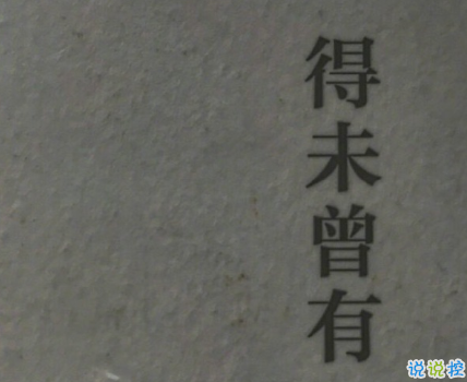 一秒淚崩的說說壓抑心情 不甘做朋友不敢做戀人5