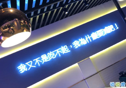 一秒淚崩的說說壓抑心情 不甘做朋友不敢做戀人6