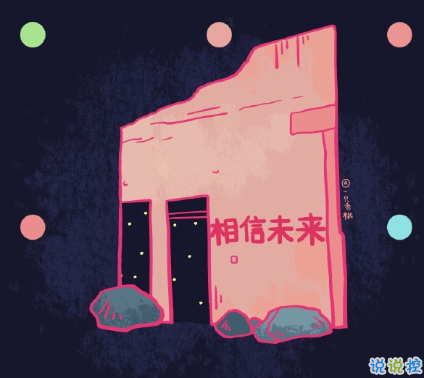 一秒淚崩的說說壓抑心情 不甘做朋友不敢做戀人9