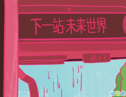 一秒淚崩的說說壓抑心情 不甘做朋友不敢做戀人12