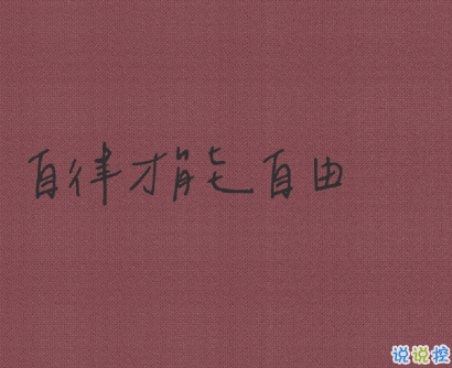 一秒淚崩的說說壓抑心情 不甘做朋友不敢做戀人14