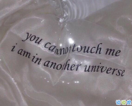 八月再見九月你好朋友圈說說 允許一些錯(cuò)過迎接對(duì)的相遇10