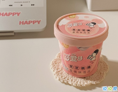 八月再見九月你好朋友圈說說 允許一些錯(cuò)過迎接對(duì)的相遇16