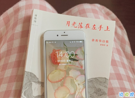 2020迎接九月正能量說說勵志 新的九月新的開始說說2