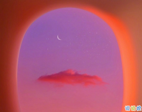 2020迎接九月正能量說說勵志 新的九月新的開始說說15