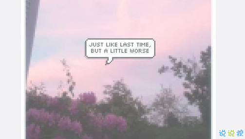 經(jīng)典個性簡單有趣勵志說說 聽從你心無問東西2