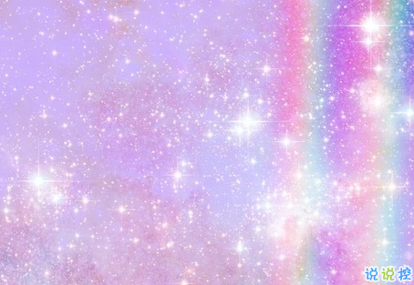 經(jīng)典個性簡單有趣勵志說說 聽從你心無問東西3