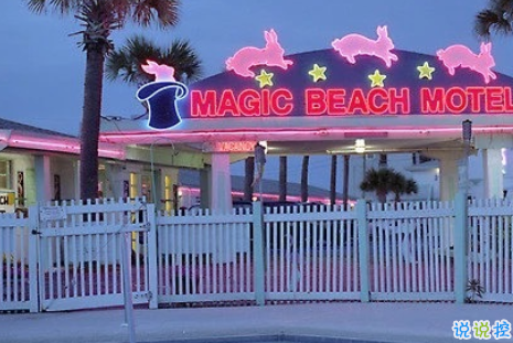 經(jīng)典個性簡單有趣勵志說說 聽從你心無問東西8