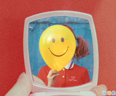 經(jīng)典個性簡單有趣勵志說說 聽從你心無問東西11