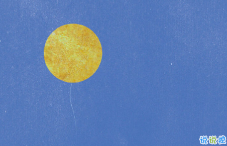 經(jīng)典個性簡單有趣勵志說說 聽從你心無問東西13