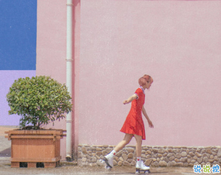 經(jīng)典個性簡單有趣勵志說說 聽從你心無問東西14