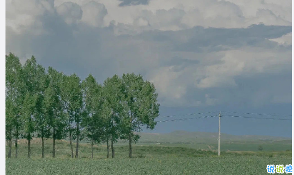 2020傷感郁悶文藝范難過說說 車和車是相讓人和人是錯過12