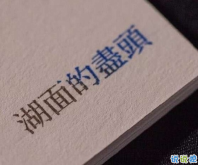 九月適合發(fā)朋友圈說(shuō)說(shuō)帶圖片唯美 九月該來(lái)的總會(huì)來(lái)6