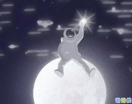 九月適合發(fā)朋友圈說(shuō)說(shuō)帶圖片唯美 九月該來(lái)的總會(huì)來(lái)7