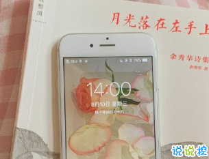 最新溫柔唯美好聽的個性文案 生活有驚喜事事有回應(yīng)10