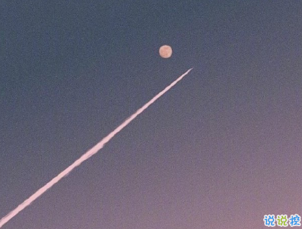 冷漠不想理人說說心情孤僻 帶著不后悔勇敢地奔赴未來2