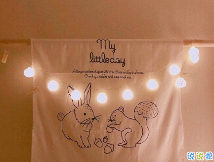 冷漠不想理人說說心情孤僻 帶著不后悔勇敢地奔赴未來1