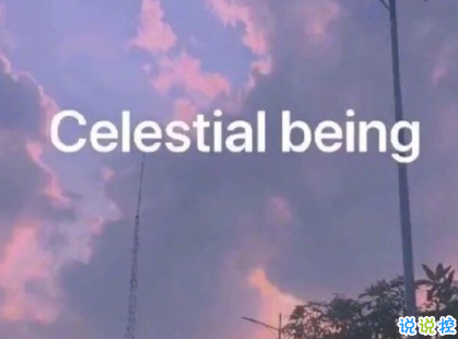 讓你瞬間長(zhǎng)大的名人哲理說(shuō)說(shuō) 春天的道路依然充滿泥濘1