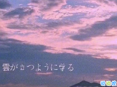 讓你瞬間長(zhǎng)大的名人哲理說(shuō)說(shuō) 春天的道路依然充滿泥濘2