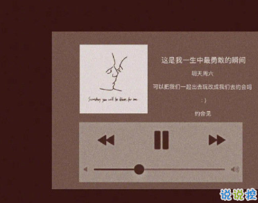 有關(guān)生活中的唯美愛情語錄 多巴胺決定天長地久2