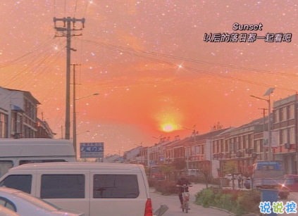 超可愛撒嬌情話句子說給對象聽 我對你的喜歡比今天又多了一點5