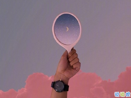 超可愛撒嬌情話句子說給對象聽 我對你的喜歡比今天又多了一點11