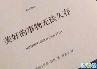 朋友圈內(nèi)涵語錄帶圖片 不要向?qū)Ψ奖г雇患?3