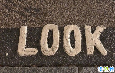 朋友圈個(gè)性精辟語(yǔ)錄 干干凈凈不染世俗1