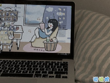 朋友圈經(jīng)典哲理文案 學(xué)會(huì)溫柔明白溫柔1