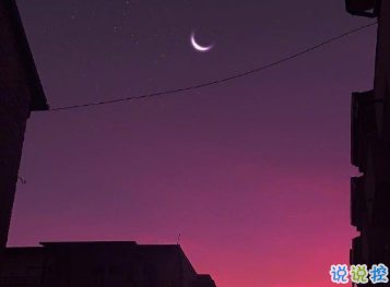 生活中令人難過的傷感說說 淚水不總是表示悲傷13