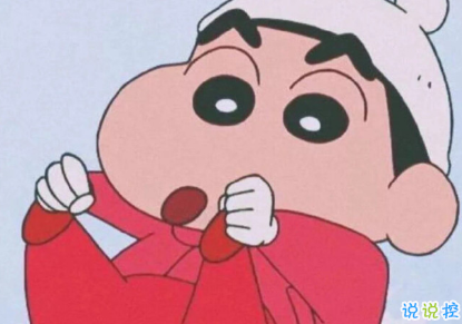 又可愛又幽默的微信說說 天氣有點熱想找個人冷戰(zhàn)一下2