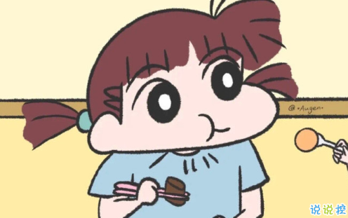 閨蜜沙雕有趣的文案說說 懂你可可愛愛1