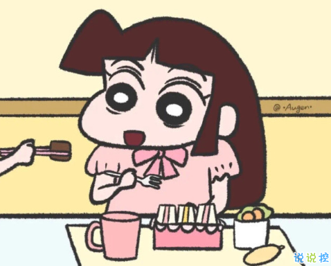 閨蜜沙雕有趣的文案說說 懂你可可愛愛2