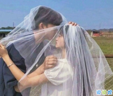 戀愛(ài)官宣秀恩愛(ài)的說(shuō)說(shuō) 以后我就有家室啦1