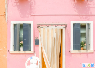 一些適合做手幅的文案句子 你是春天甜櫻桃1