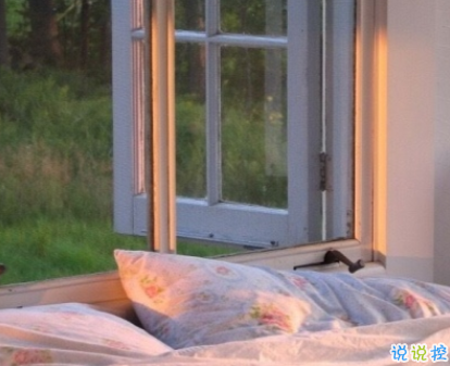 28條靠譜小細(xì)節(jié)文案合集 感情不要讓別人猜1